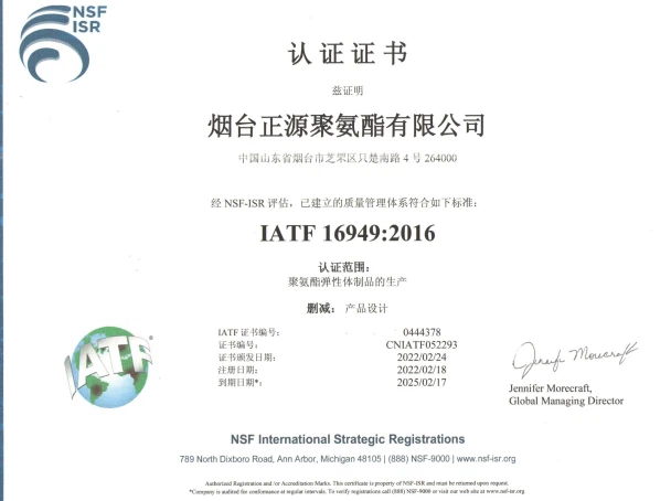 pu wheel red pu wheel red